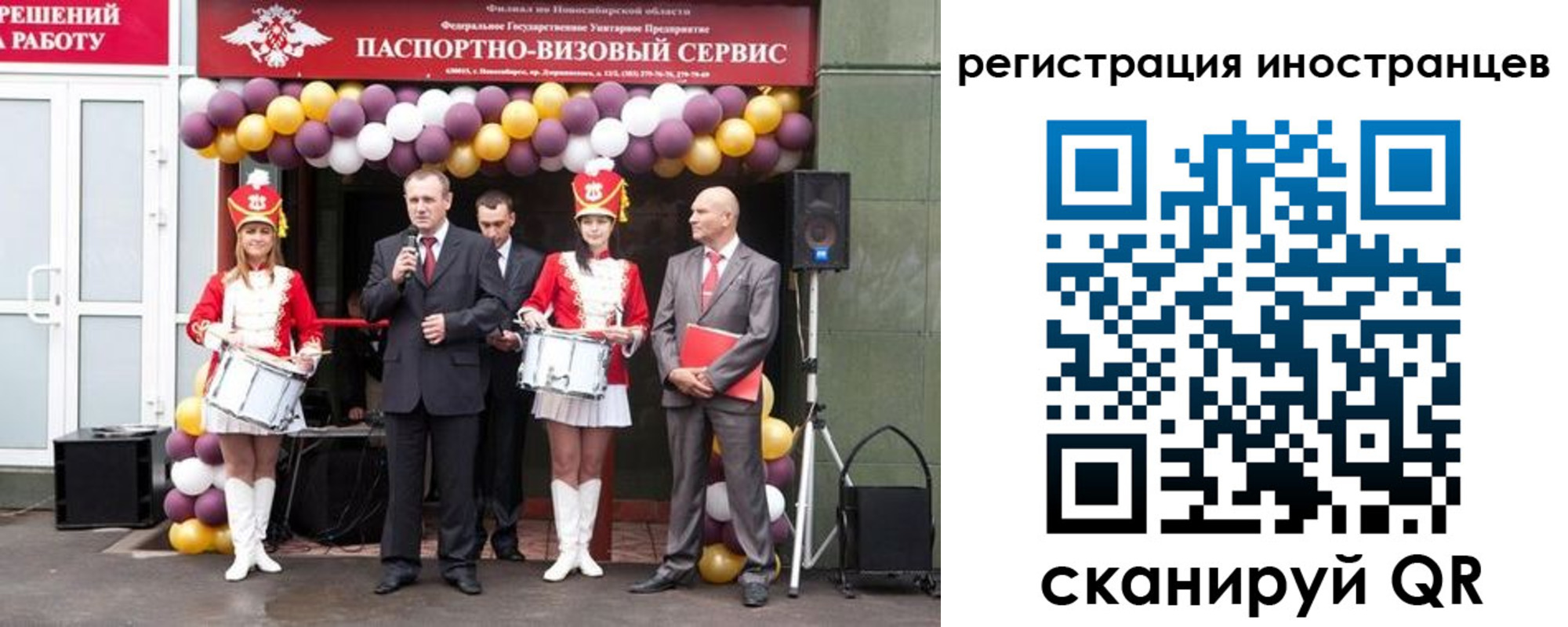 купить прописку в Ноябрьске