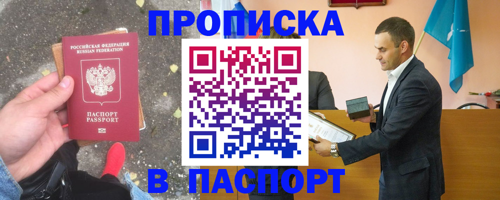 регистрация для школы в Ноябрьске
