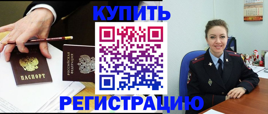 найти адрес прописки в Ноябрьске